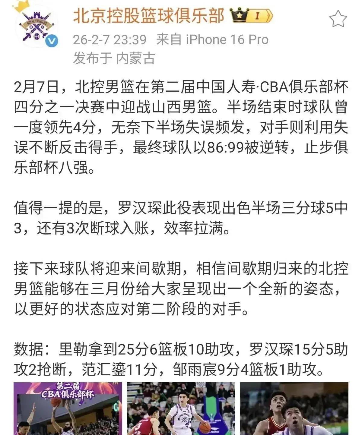 坎贝奇赛场恶心人 坎贝奇赛场恶心人