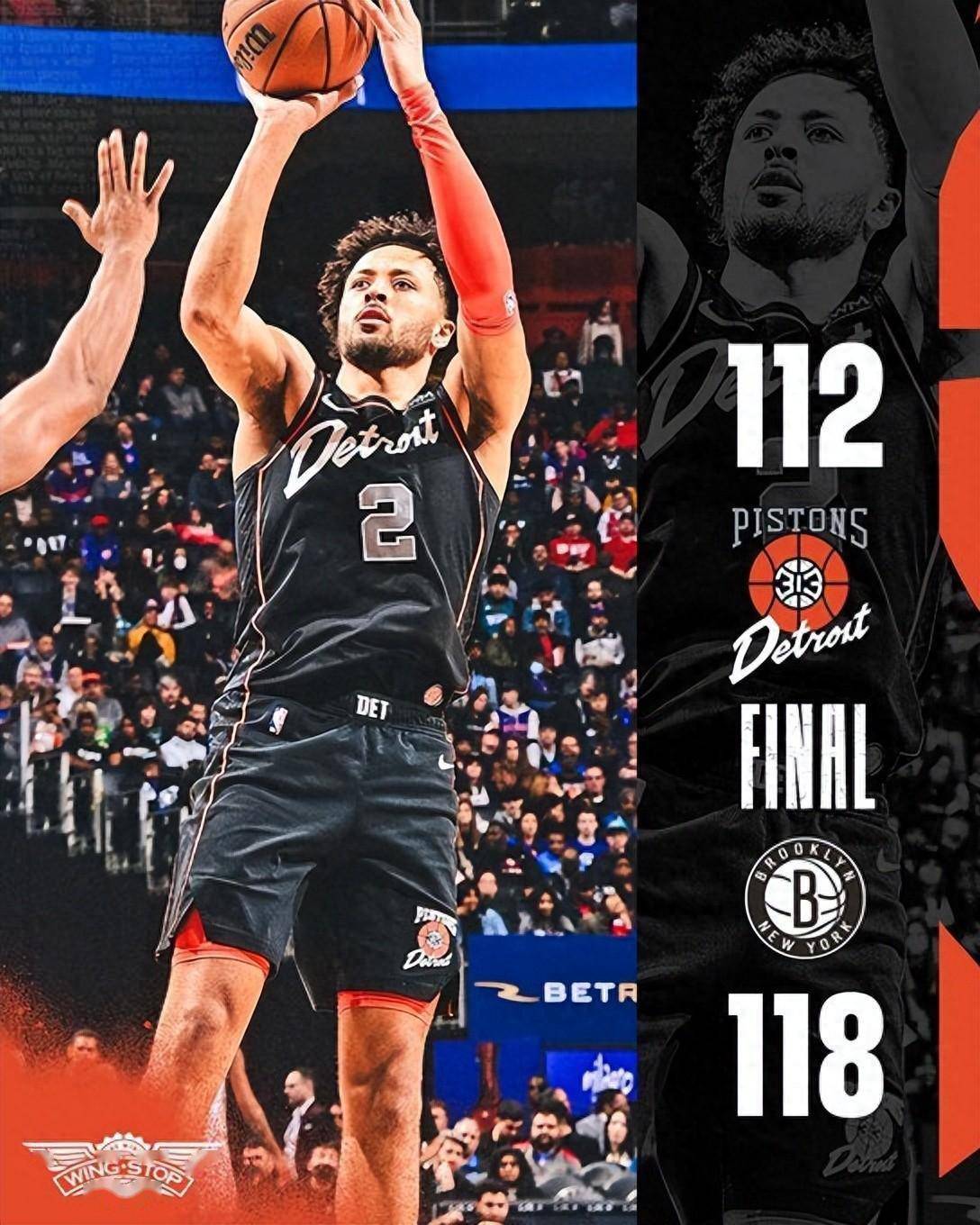 关于这也行?底特律活塞扳平良机浓眉哥在塞尔维亚队比赛中失利,穆雷与60激战热火分钟的信息 关于这也行?底特律活塞扳平良机浓眉哥在塞尔维亚队比赛中失利,穆雷与60激战热火分钟的信息