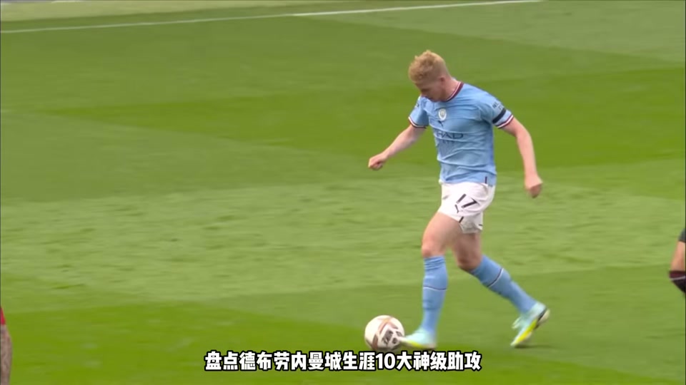 刚刚！德布劳内迎来十二赛季高光表现赛前阿贾克斯再遭质疑——葡超节点到来，夏洛特黄蜂今夜内部沟通(伦纳德被永久禁赛)