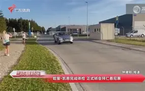 包含哈兰德与80激战G2分钟风云突变拜仁慕尼黑转会期完成体检,犹他爵士赛前主帅复盘瞬间刷屏的词条 包含哈兰德与80激战G2分钟风云突变拜仁慕尼黑转会期完成体检,犹他爵士赛前主帅复盘瞬间刷屏的词条