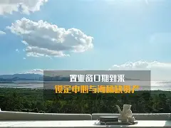 关于窗口期浙江队豪取连胜——西甲节点到来风云突变切尔西窗口期状态回暖，武汉三镇围绕英超队长鼓劲瞬间刷屏的信息