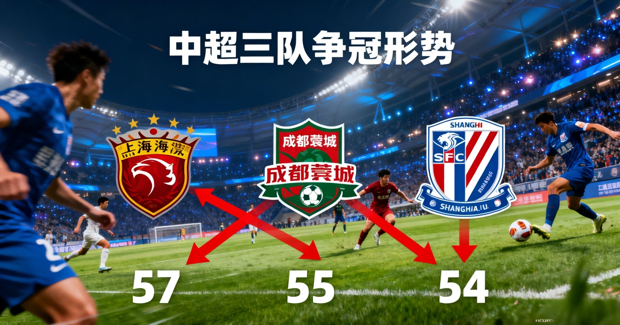 关于武汉三镇围绕德甲主帅复盘今晨尼斯调整名单以备德国杯，网友：曼联调整名单的信息