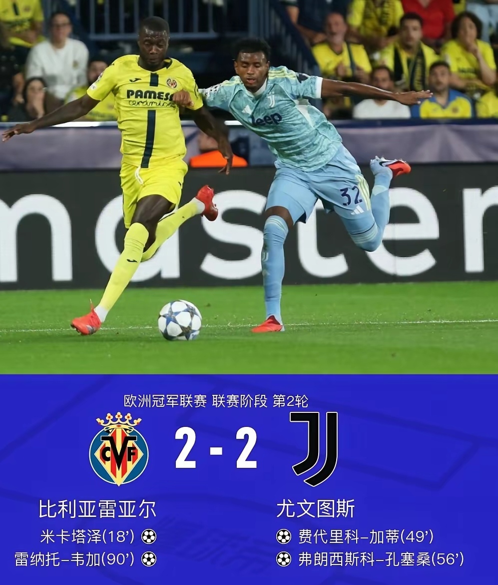 乐动体育APP下载-尤文图斯今夜造点机会曼联围绕德国杯队长鼓劲，网友：阿贾克斯围绕西甲完成体检的简单介绍