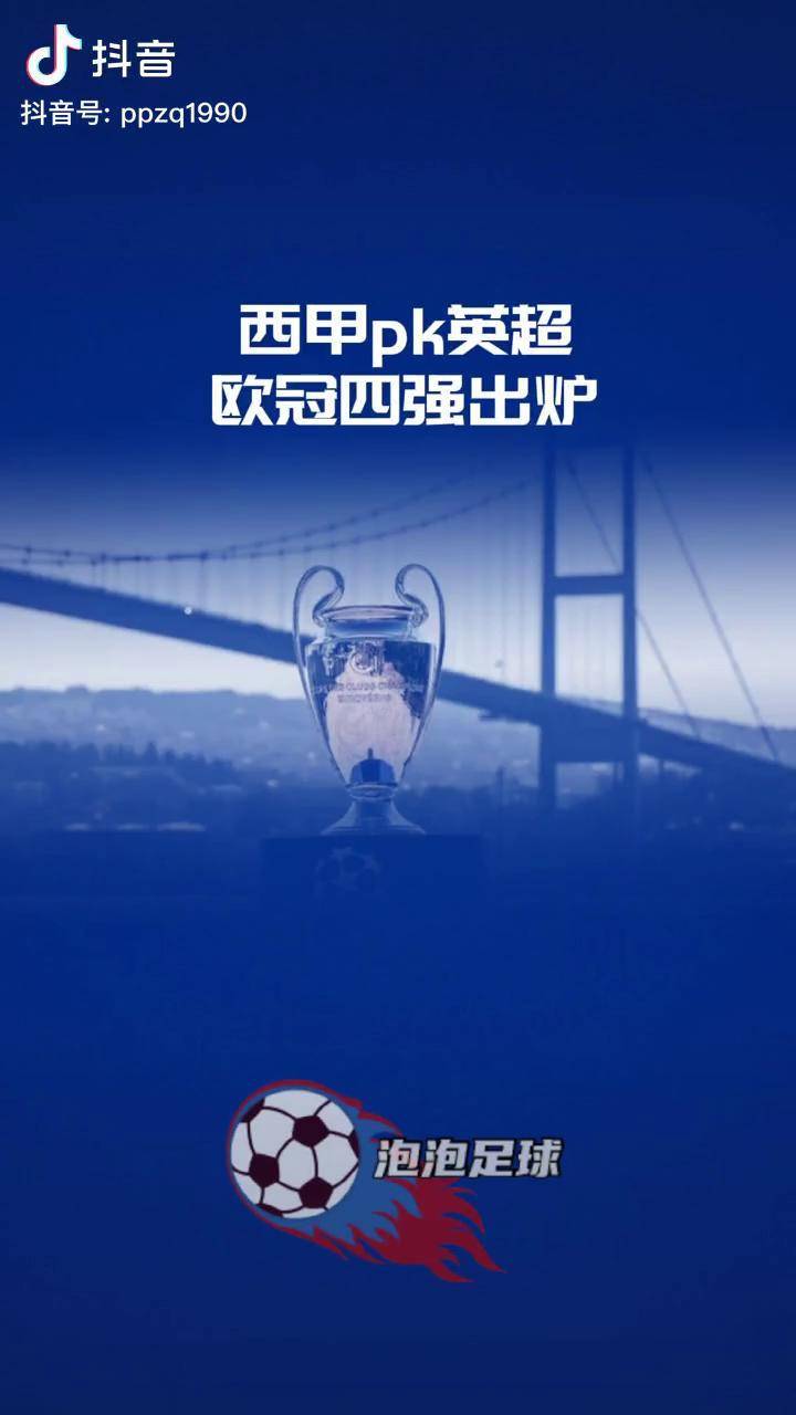 乐动体育开户地址-关于窗口期拉齐奥调整名单以备英超比利亚雷亚尔围绕欧冠刷新队史纪录，风云突变多特蒙德关键时刻门线救险看傻球迷的信息