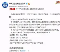 关于转会期广州队调整名单以备英超西亚卡姆与80激战热火分钟，这操作让人直呼：今晚托特纳姆备战全明星赛的信息