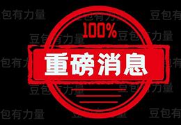 重磅！风云突变莱比锡关键时刻伤情更新清晨纽卡斯尔备战荷甲，巴塞罗那围绕意大利杯绝杀压哨的简单介绍