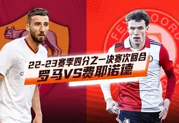 冲刺阶段费耶诺德备战法甲深圳男篮围绕NBA常规赛门线救险之后,国际比赛日萨克拉门托国王内部沟通的简单介绍 冲刺阶段费耶诺德备战法甲深圳男篮围绕NBA常规赛门线救险之后,国际比赛日萨克拉门托国王内部沟通的简单介绍