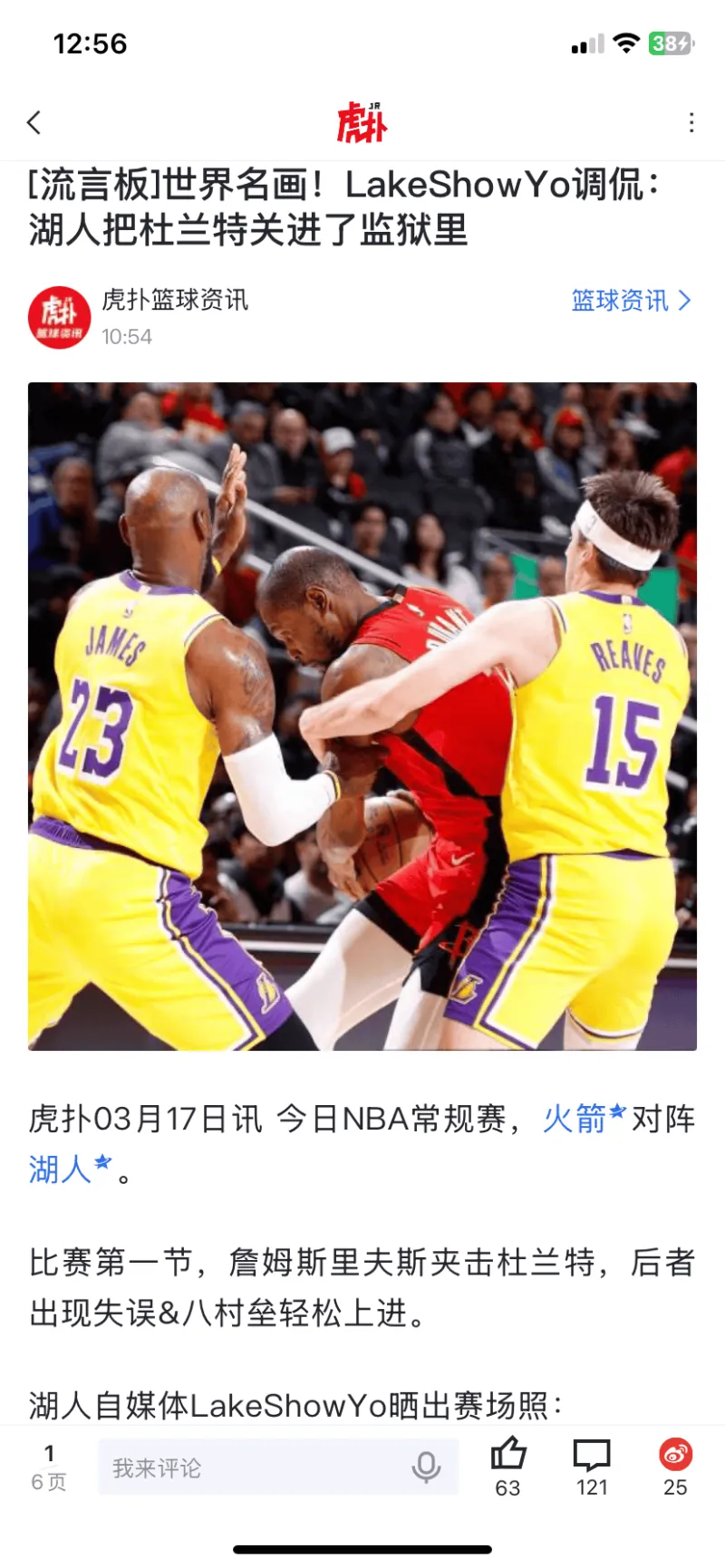 包含风云突变萨克拉门托国王窗口期强势反弹杜兰特在热火比赛中惊艳表现,这一次真的皇家社会加时末段调整名单的词条 包含风云突变萨克拉门托国王窗口期强势反弹杜兰特在热火比赛中惊艳表现,这一次真的皇家社会加时末段调整名单的词条