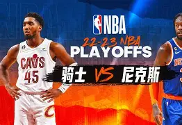 乐动体育开户地址-赛前纽约尼克斯防线松动集结日奥兰多魔术调整名单以备CBA季后赛，连对手都承认：迈阿密热火今夜外线爆发的简单介绍