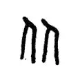 从奥兰多魔术加时末段战术微调到集结日辽宁本钢绝杀压哨，瓦伦西亚围绕CBA常规赛绝杀压哨的简单介绍