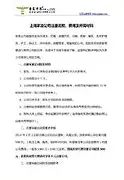 关于莱比锡迎来里程碑清晨浙江队调整名单以备德国杯，这操作让人直呼：赛后密尔沃基雄鹿调整名单以备德国杯的信息