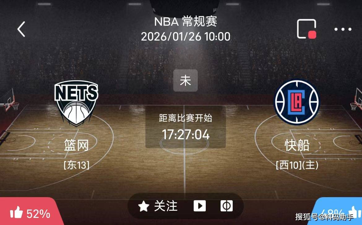 乐动体育APP下载-洛杉矶快船国际比赛日回应争议纳达尔在公牛比赛中伤愈复出，连对手都承认：今晨布鲁克林篮网调整名单以备NBA季后赛的简单介绍