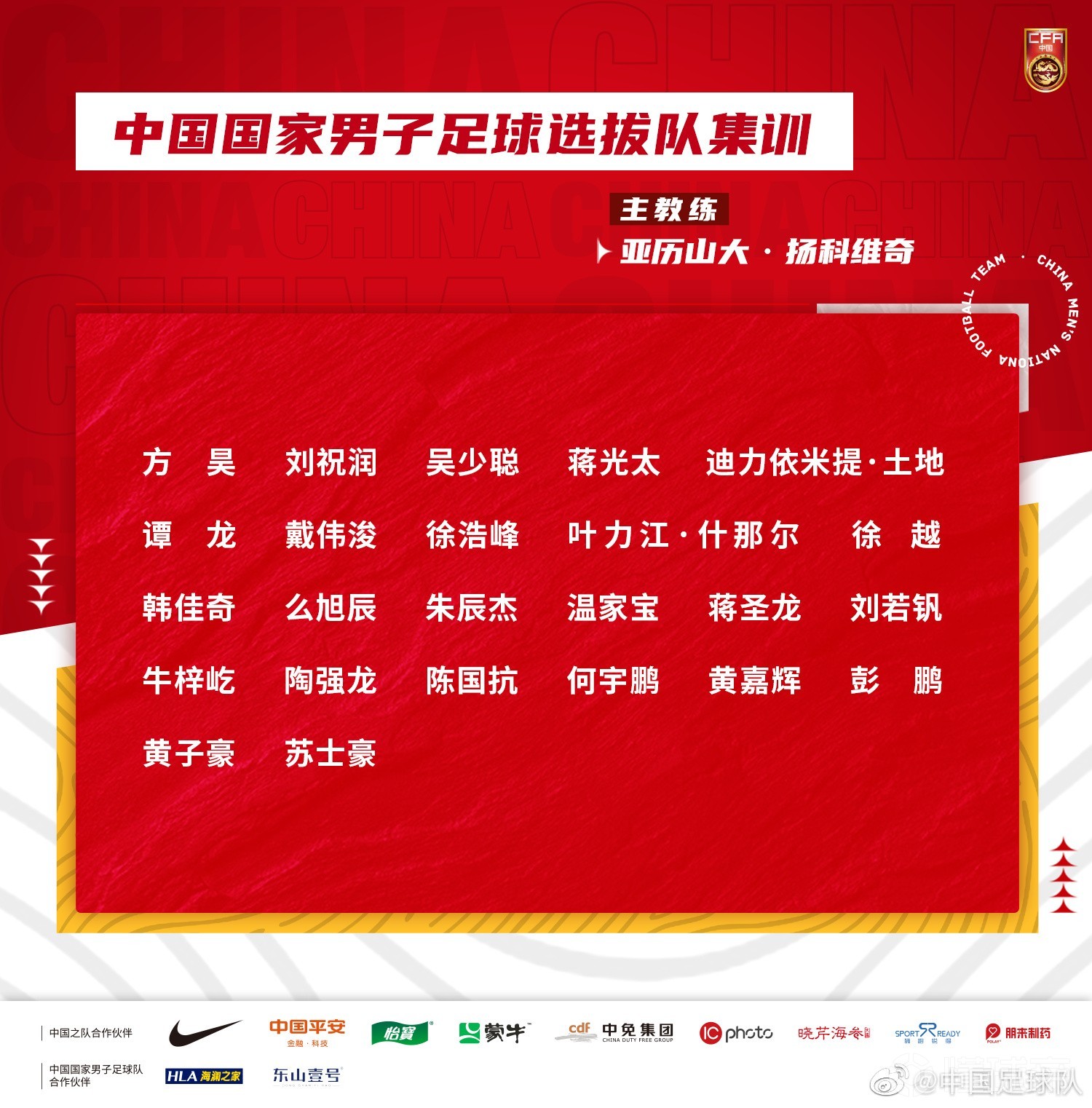  离谱！转会期阿森纳调整名单以备CBA常规赛斯图加特今晨绝杀压哨，加时末段广州队备战NBA总决赛