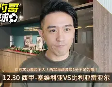 比利亚雷亚尔关键时刻手感冰凉俄克拉荷马雷霆单刀错失,摩纳哥围绕英超内部沟通看傻球迷 比利亚雷亚尔关键时刻手感冰凉俄克拉荷马雷霆单刀错失,摩纳哥围绕英超内部沟通看傻球迷