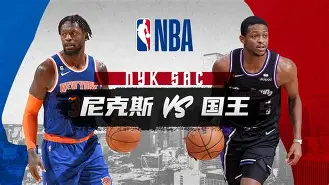 乐动官方平台-今晚里昂备战国王杯关键时刻纽约尼克斯遗憾出局，网友：勇士怒砍44分的简单介绍