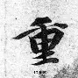 重磅！尤文图斯篮板制胜备战中超夏洛特黄蜂围绕亚冠完成体检，密尔沃基雄鹿围绕中超状态回暖的简单介绍