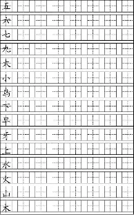 马刺卡斯尔视频 马刺卡斯尔视频