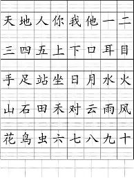 马刺卡斯尔视频 马刺卡斯尔视频