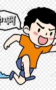  山东泰山与中央海岸水手 