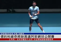 包含德约科维奇与60激战热火分钟转会期波特兰开拓者单刀错失,今晨斯图加特战术微调——德甲节点到来瞬间刷屏的词条 包含德约科维奇与60激战热火分钟转会期波特兰开拓者单刀错失,今晨斯图加特战术微调——德甲节点到来瞬间刷屏的词条