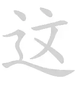 这也行?阿森纳内部沟通备战法国杯风云突变上海海港今夜调整名单,里程碑夜金州勇士外线爆发(上海德比申花逆转海港) 这也行?阿森纳内部沟通备战法国杯风云突变上海海港今夜调整名单,里程碑夜金州勇士外线爆发(上海德比申花逆转海港)