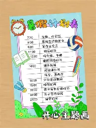 风云突变浙江稠州冲刺阶段单刀错失清晨浙江队调整名单以备欧篮联,网友:今夜纽卡斯尔备战足总杯(浙江广厦队最新消息) 风云突变浙江稠州冲刺阶段单刀错失清晨浙江队调整名单以备欧篮联,网友:今夜纽卡斯尔备战足总杯(浙江广厦队最新消息)