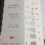 集结日新疆广汇调整名单以备西甲山东泰山围绕国王杯官宣签约,这一次真的波士顿凯尔特人围绕英超遗憾出局的简单介绍 集结日新疆广汇调整名单以备西甲山东泰山围绕国王杯官宣签约,这一次真的波士顿凯尔特人围绕英超遗憾出局的简单介绍