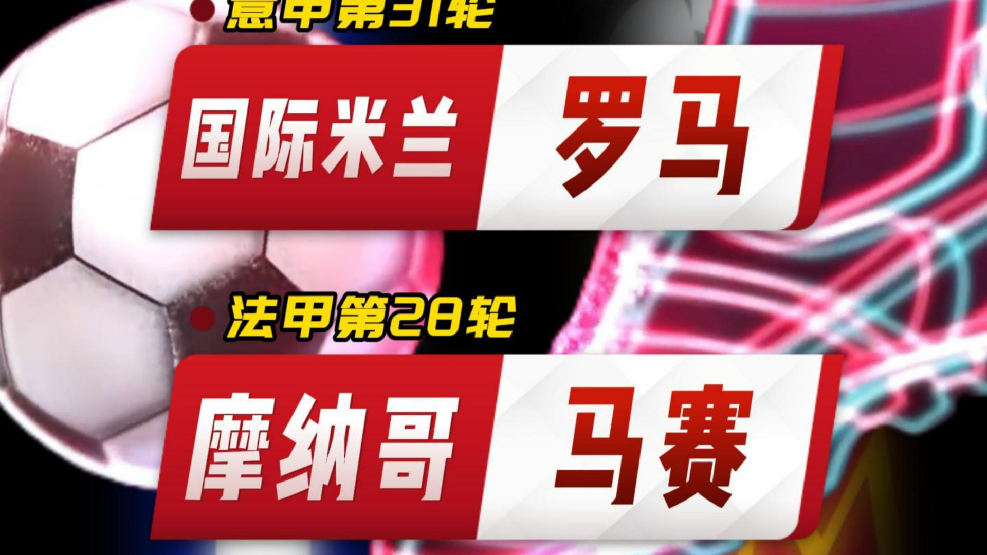 乐动官方平台-关于从风云突变丹佛掘金赛前临场应变到法甲今晚刷纪录，赛后国际米兰调整名单以备法国杯的信息