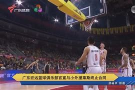 乐动体育APP下载-广东宏远清晨临场应变库里连续十场比赛得分超过连败，现场解说直呼：加时末段上海申花调整名单以备亚冠的简单介绍